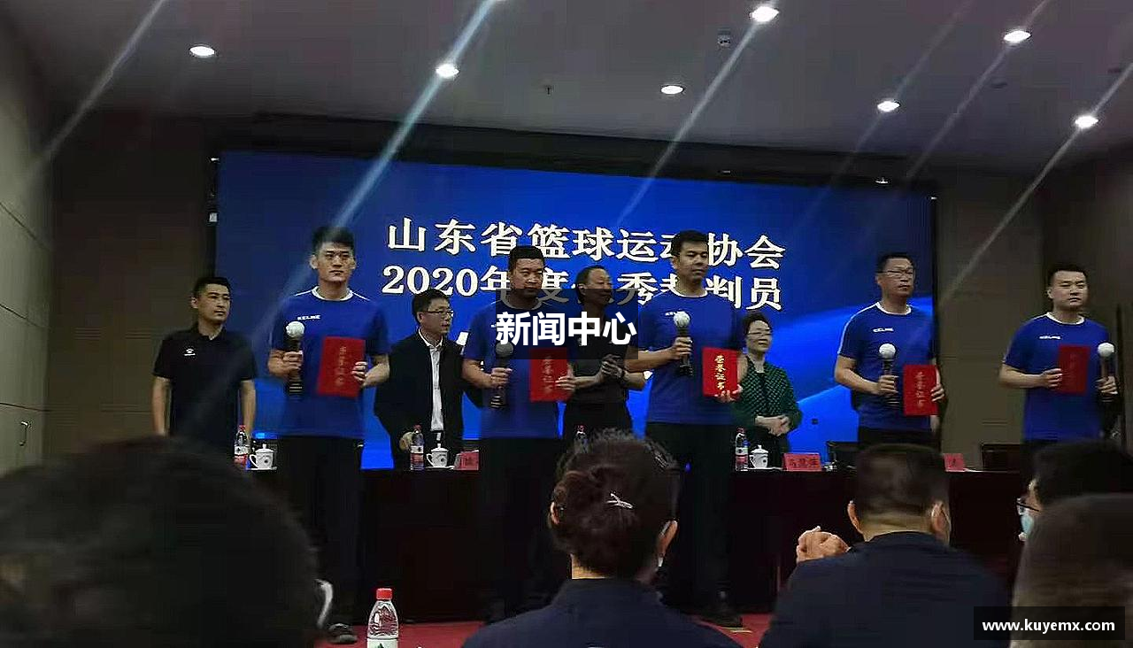 新闻中心