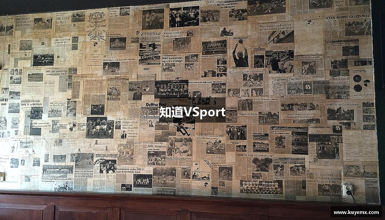 知道VSport